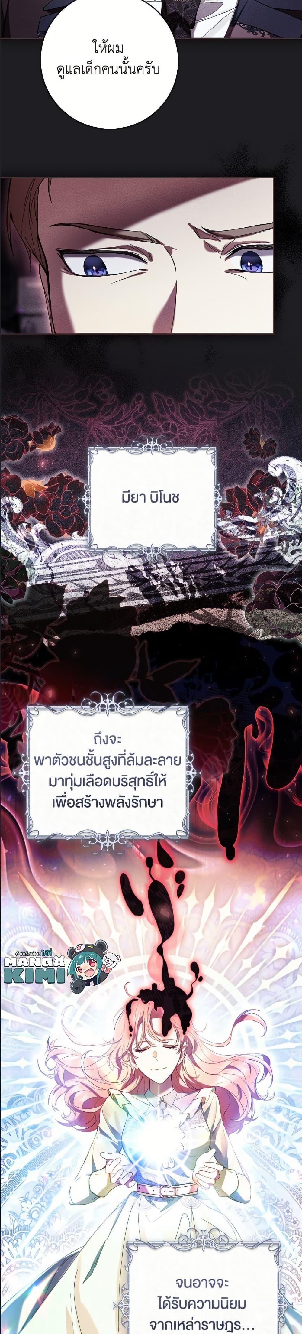 Manga-lc-com อ่านมังงะ อ่านการ์ตูน ออนไลน์ ฟรี What’s Wrong With Being the Villainess ตอนที่ 1 2 3 4 5 6 7 8 9 10 11 12 13 14 ฟรี ไม่มีโฆษณา Manga-lc - อ่าน มังงะ อ่าน การ์ตูน ออนไลน์ อ่านมังงะ ฟรี