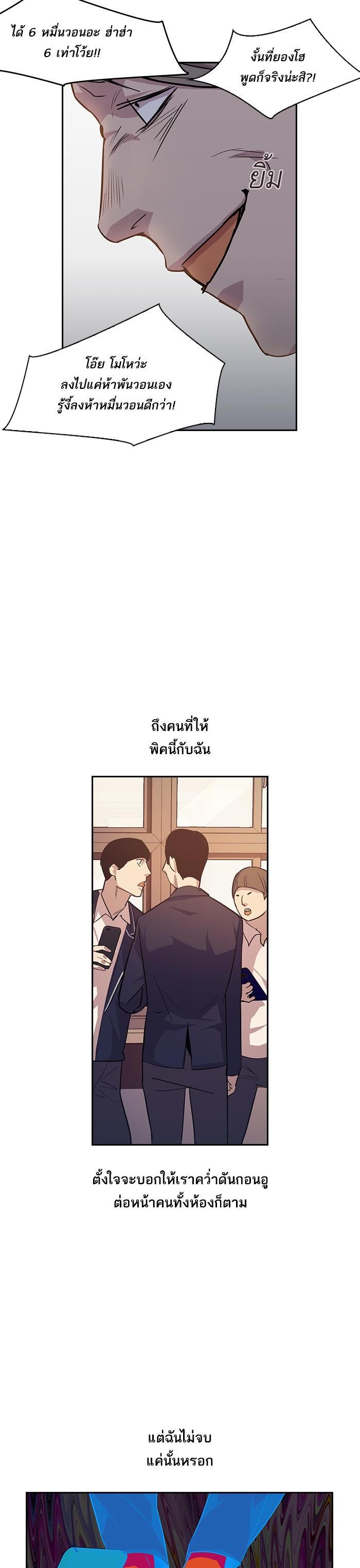 Manga-lc-com อ่านมังงะ อ่านการ์ตูน ออนไลน์ ฟรี The World Is Money and Power กลโกงโลกพนัน ตอนที่ 1 2 3 4 5 6 7 8 9 10 11 12 13 14 ฟรี ไม่มีโฆษณา Manga-lc - อ่าน มังงะ อ่าน การ์ตูน ออนไลน์ อ่านมังงะ ฟรี