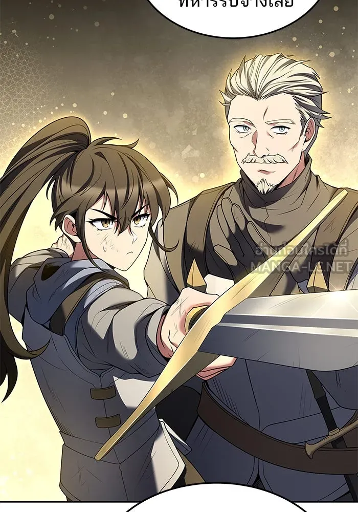 ครัวจอมเวท ตอนที่ 12 รูปที่ 36