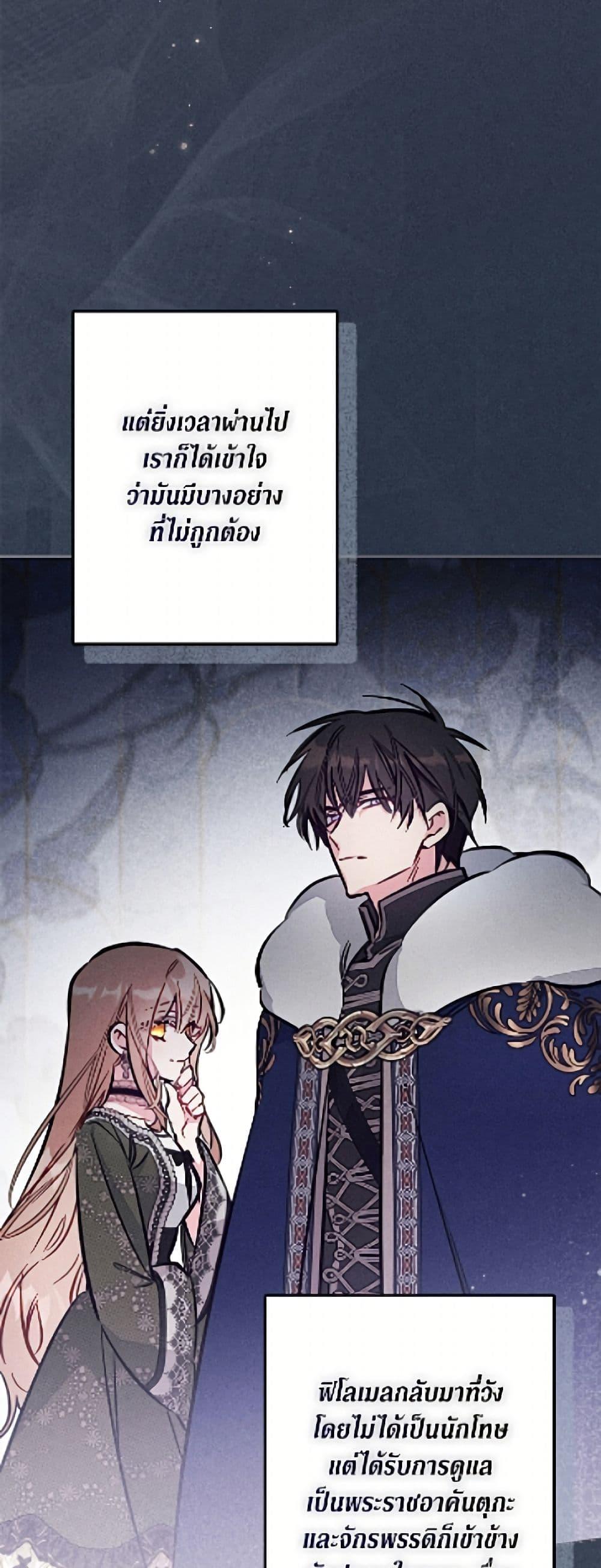 Manga-lc-com อ่านมังงะ อ่านการ์ตูน ออนไลน์ ฟรี No Place for the Fake Princess ตอนที่ 1 2 3 4 5 6 7 8 9 10 11 12 13 14 ฟรี ไม่มีโฆษณา Manga-lc - อ่าน มังงะ อ่าน การ์ตูน ออนไลน์ อ่านมังงะ ฟรี