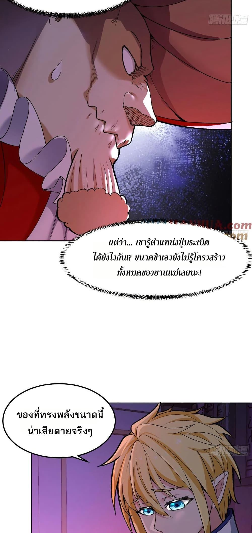 Manga-lc-com อ่านมังงะ อ่านการ์ตูน ออนไลน์ ฟรี The Beta Server For A Thousand Years ตอนที่ 1 2 3 4 5 6 7 8 9 10 11 12 13 14 ฟรี ไม่มีโฆษณา Manga-lc - อ่าน มังงะ อ่าน การ์ตูน ออนไลน์ อ่านมังงะ ฟรี