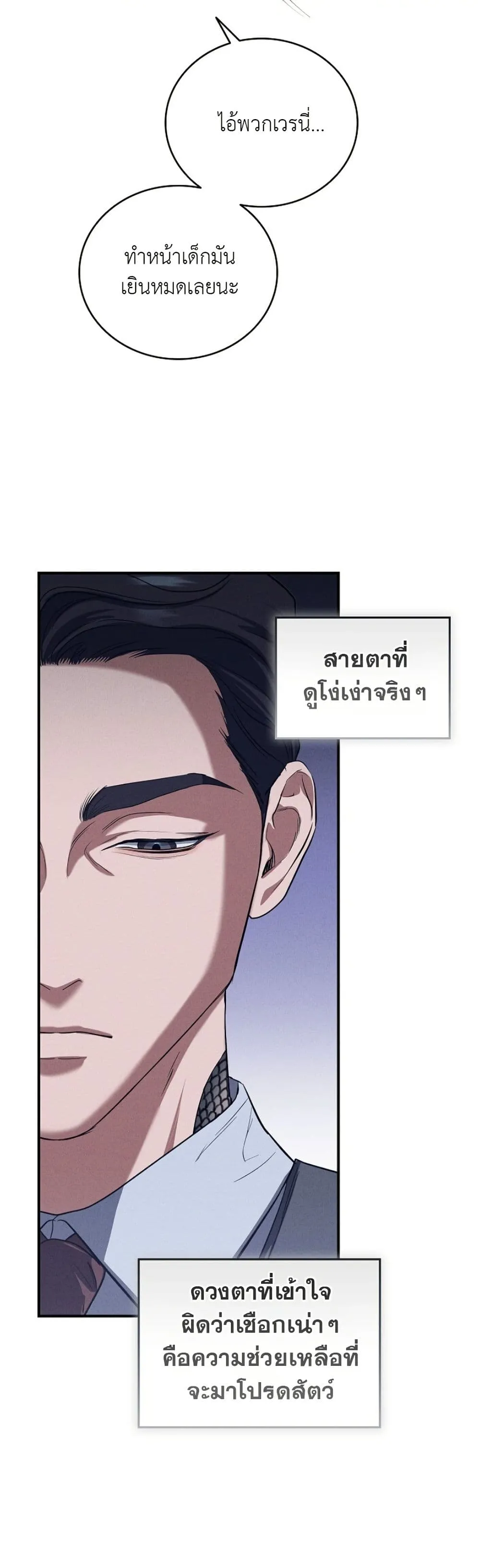 Manga-lc-com อ่านมังงะ อ่านการ์ตูน ออนไลน์ ฟรี Bastard Uncle ตอนที่ 1 2 3 4 5 6 7 8 9 10 11 12 13 14 ฟรี ไม่มีโฆษณา Manga-lc - อ่าน มังงะ อ่าน การ์ตูน ออนไลน์ อ่านมังงะ ฟรี