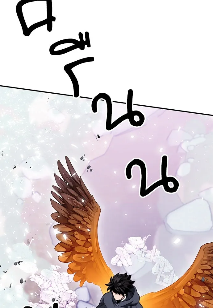 ดรูอิดแห่งสถานีโซล ตอนที่ 136 รูปที่ 46