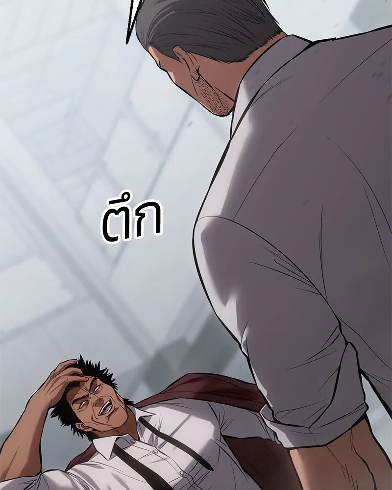 แบคXX ตอนที่ 64 รูปที่ 214