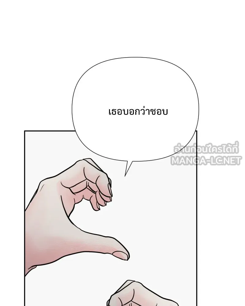 รักนี้ไม่ต้องมีเซนส์ ตอนที่ 69 รูปที่ 45