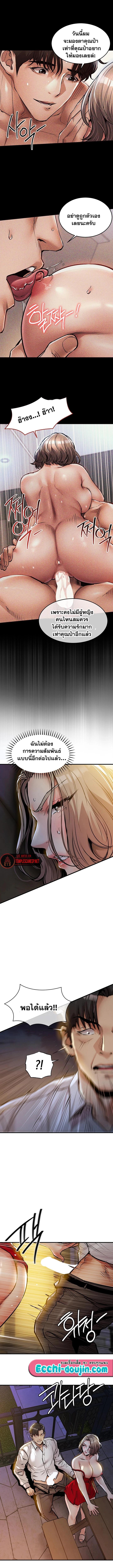 Doujin-Lc- อ่าน โดจิน มังฮวา เกาหลี ญี่ปุ่น จีน แปลไทย Glorious Homecoming ตอนที่ 1 2 3 4 5 6 7 8 9 10 11 12 13 14 ฟรี ไม่มีโฆษณา อ่าน โดจิน Manhwa เกาหลี ญี่ปุ่น จีน เรามีครบ คัดมาให้เน้นๆ โดจิน 18+ รับประกันความฟินโดย  Doujin Lc