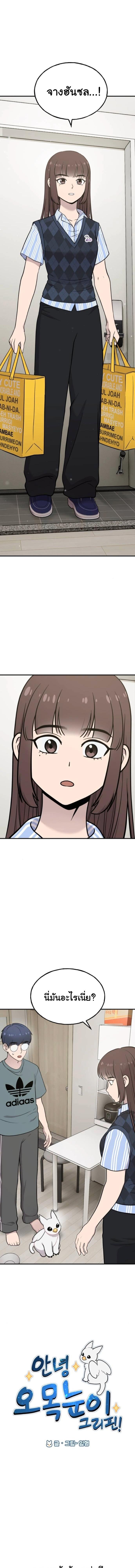 Manga-lc-com อ่านมังงะ อ่านการ์ตูน ออนไลน์ ฟรี Hello, Griffin the Fluffy Tit! ตอนที่ 1 2 3 4 5 6 7 8 9 10 11 12 13 14 ฟรี ไม่มีโฆษณา Manga-lc - อ่าน มังงะ อ่าน การ์ตูน ออนไลน์ อ่านมังงะ ฟรี