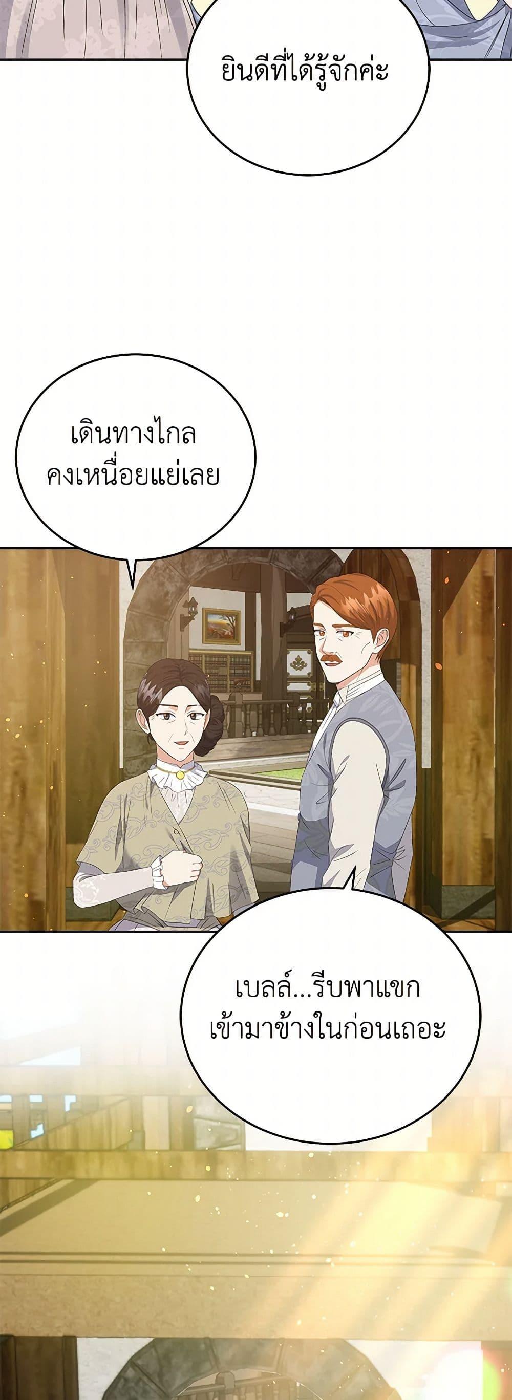 Manga-lc-com อ่านมังงะ อ่านการ์ตูน ออนไลน์ ฟรี The Villainess Once Said ตอนที่ 1 2 3 4 5 6 7 8 9 10 11 12 13 14 ฟรี ไม่มีโฆษณา Manga-lc - อ่าน มังงะ อ่าน การ์ตูน ออนไลน์ อ่านมังงะ ฟรี