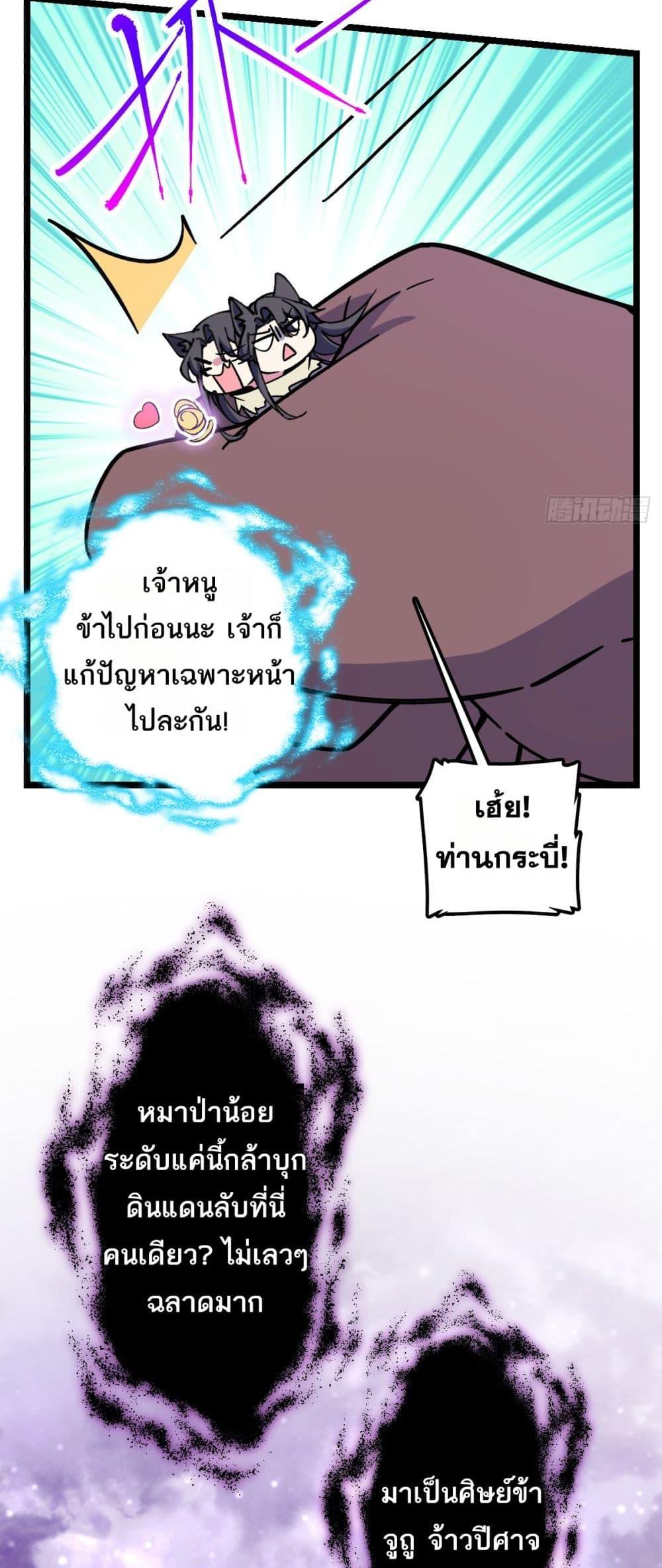 Manga-lc-com อ่านมังงะ อ่านการ์ตูน ออนไลน์ ฟรี My Master Only Breaks Through Every Time the Limit Is Reached ตอนที่ 1 2 3 4 5 6 7 8 9 10 11 12 13 14 ฟรี ไม่มีโฆษณา Manga-lc - อ่าน มังงะ อ่าน การ์ตูน ออนไลน์ อ่านมังงะ ฟรี