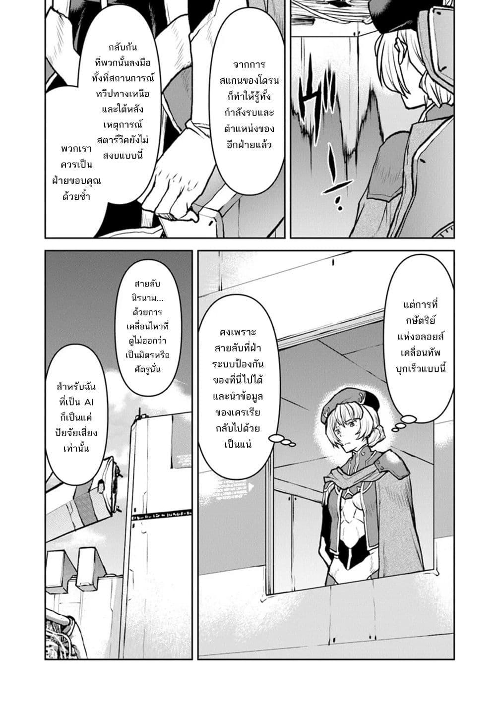 Manga-lc-com อ่านมังงะ อ่านการ์ตูน ออนไลน์ ฟรี The Galactic Navy Officer Becomes an Adventurer ตอนที่ 1 2 3 4 5 6 7 8 9 10 11 12 13 14 ฟรี ไม่มีโฆษณา Manga-lc - อ่าน มังงะ อ่าน การ์ตูน ออนไลน์ อ่านมังงะ ฟรี