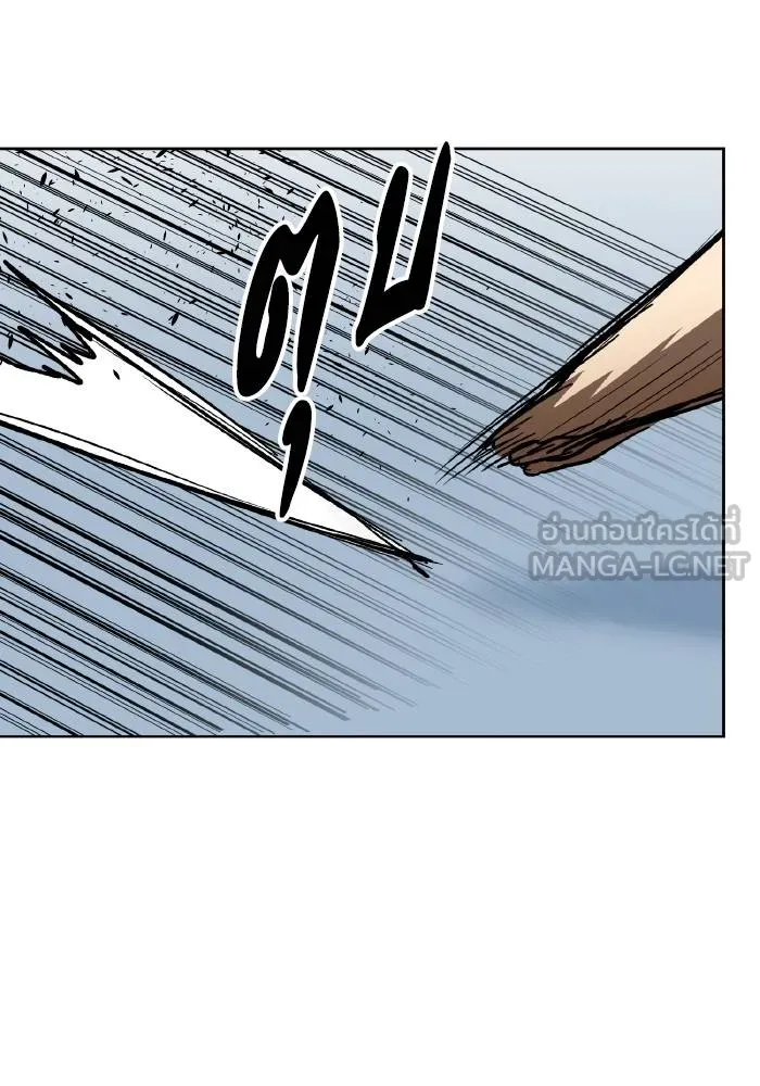 ราชาแห่งอ็อกทากอน ตอนที่ 91 รูปที่ 84