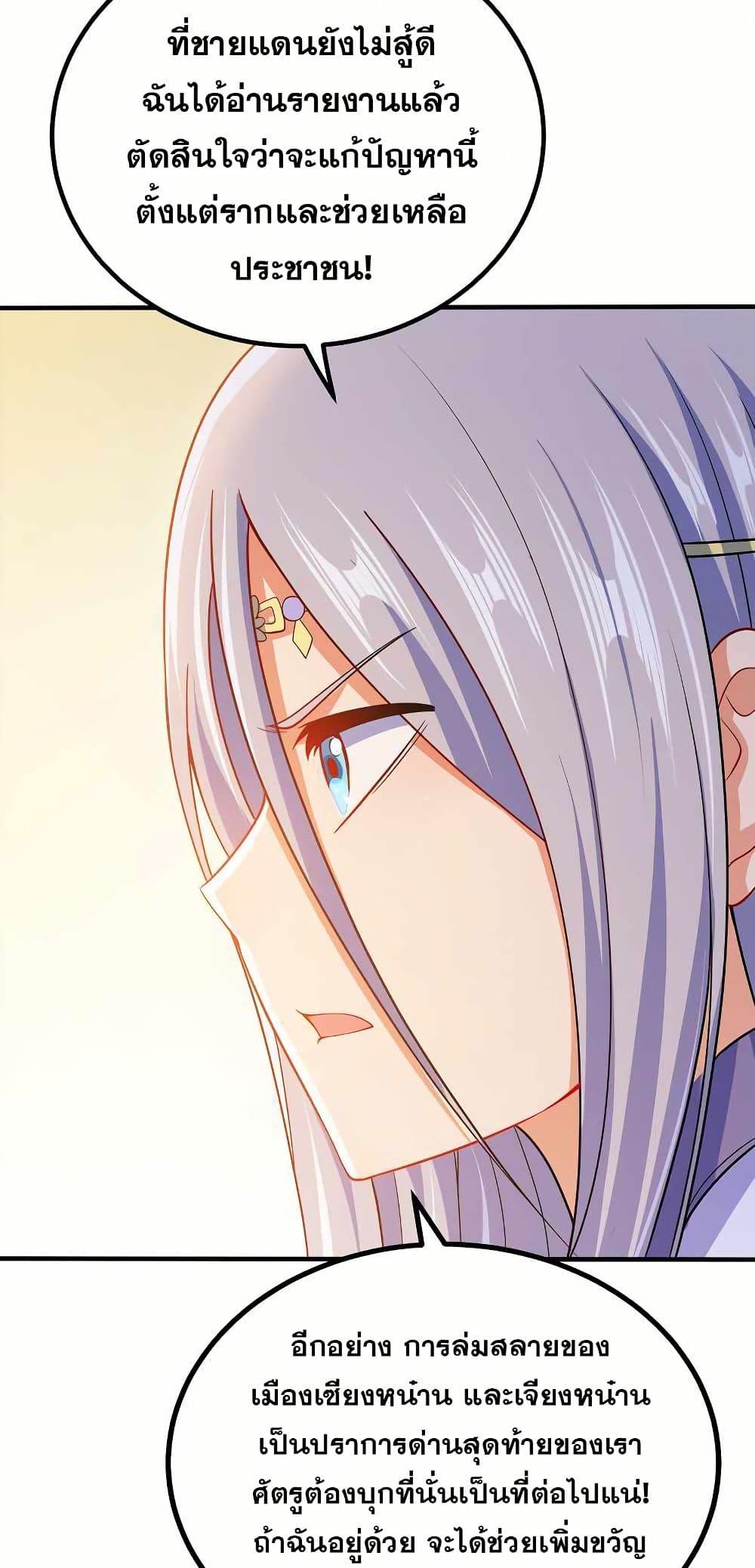 Manga-lc-com อ่านมังงะ อ่านการ์ตูน ออนไลน์ ฟรี My Wife is Actually the Future Tyrant Empress ตอนที่ 1 2 3 4 5 6 7 8 9 10 11 12 13 14 ฟรี ไม่มีโฆษณา Manga-lc - อ่าน มังงะ อ่าน การ์ตูน ออนไลน์ อ่านมังงะ ฟรี