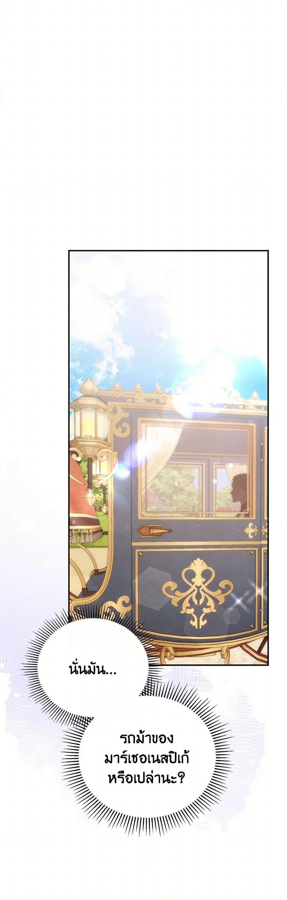 Manga-lc-com อ่านมังงะ อ่านการ์ตูน ออนไลน์ ฟรี The Little Lady Who Makes Flowers Bloom ตอนที่ 1 2 3 4 5 6 7 8 9 10 11 12 13 14 ฟรี ไม่มีโฆษณา Manga-lc - อ่าน มังงะ อ่าน การ์ตูน ออนไลน์ อ่านมังงะ ฟรี