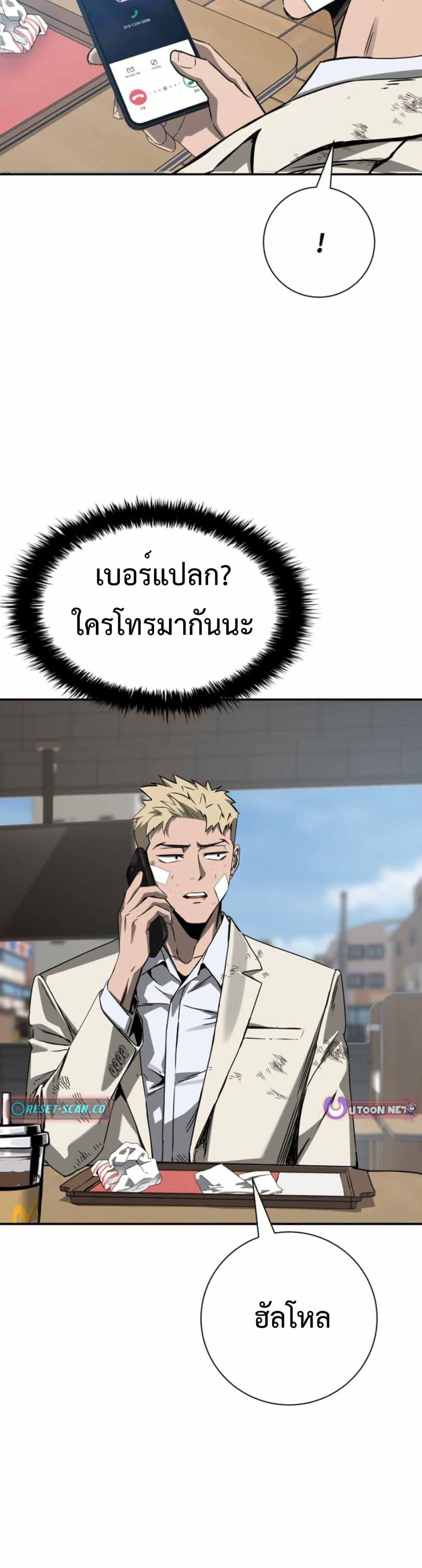 Manga-lc-com อ่านมังงะ อ่านการ์ตูน ออนไลน์ ฟรี Bad Business ตอนที่ 1 2 3 4 5 6 7 8 9 10 11 12 13 14 ฟรี ไม่มีโฆษณา Manga-lc - อ่าน มังงะ อ่าน การ์ตูน ออนไลน์ อ่านมังงะ ฟรี