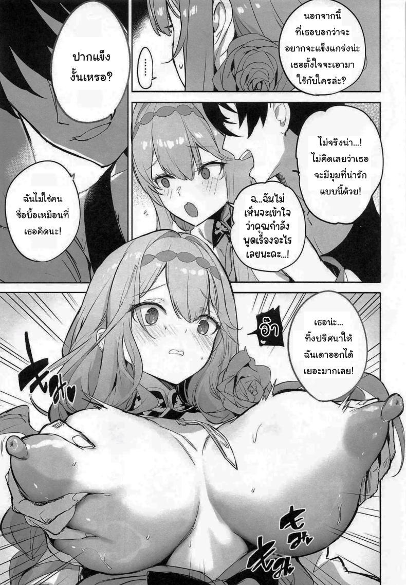 Doujin-Lc- อ่าน โดจิน มังฮวา เกาหลี ญี่ปุ่น จีน แปลไทย ช่วยฝึกให้ฉันเก่งขึ้นได้ไหมคะ (C106) [Aokihoshi (Zen Shiro)] Guren Sanran (Goddess of Victory Nikke) ตอนที่ 1 2 3 4 5 6 7 8 9 10 11 12 13 14 ฟรี ไม่มีโฆษณา อ่าน โดจิน Manhwa เกาหลี ญี่ปุ่น จีน เรามีครบ คัดมาให้เน้นๆ โดจิน 18+ รับประกันความฟินโดย  Doujin Lc