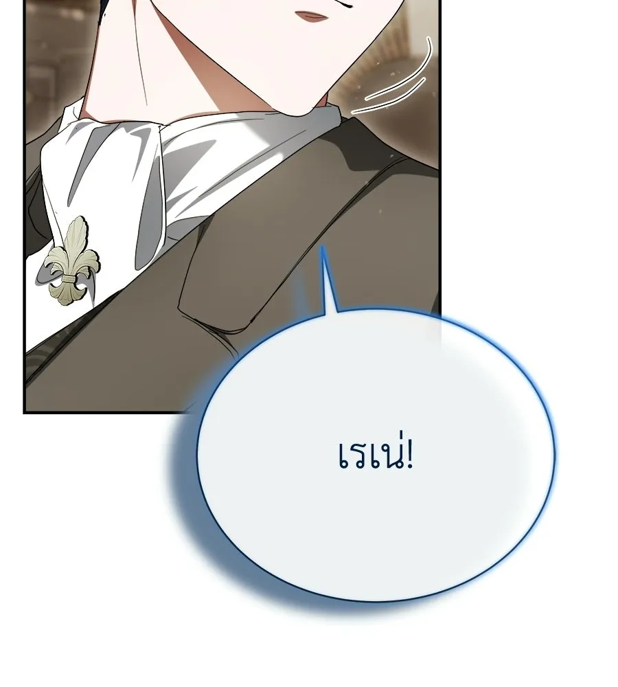 สัญญารักฉบับสุดท้าย ตอนที่ 37 รูปที่ 83