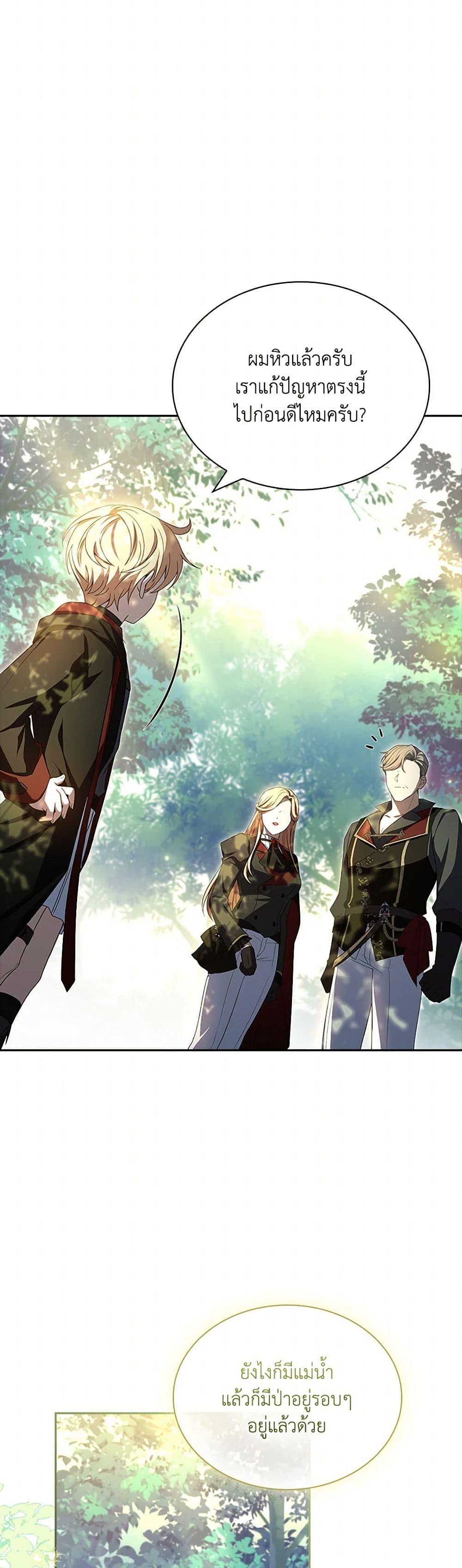 Manga-lc-com อ่านมังงะ อ่านการ์ตูน ออนไลน์ ฟรี Happy Sea World ตอนที่ 1 2 3 4 5 6 7 8 9 10 11 12 13 14 ฟรี ไม่มีโฆษณา Manga-lc - อ่าน มังงะ อ่าน การ์ตูน ออนไลน์ อ่านมังงะ ฟรี