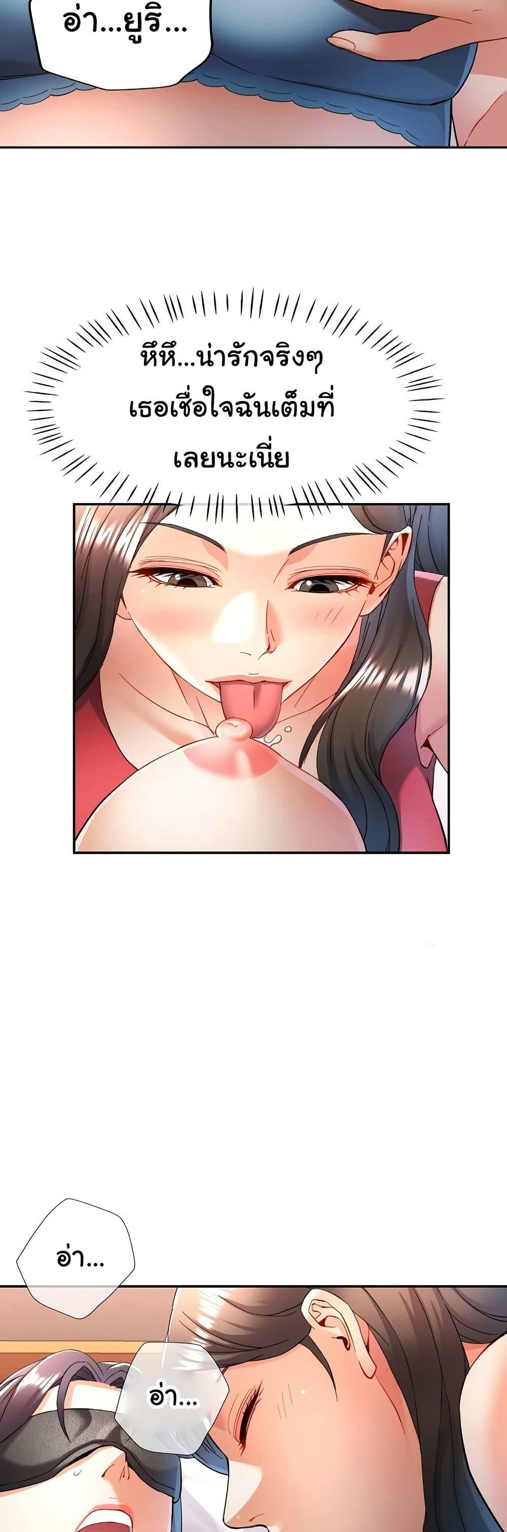 Doujin-Lc- อ่าน โดจิน มังฮวา เกาหลี ญี่ปุ่น จีน แปลไทย In Her Place ตอนที่ 1 2 3 4 5 6 7 8 9 10 11 12 13 14 ฟรี ไม่มีโฆษณา อ่าน โดจิน Manhwa เกาหลี ญี่ปุ่น จีน เรามีครบ คัดมาให้เน้นๆ โดจิน 18+ รับประกันความฟินโดย  Doujin Lc