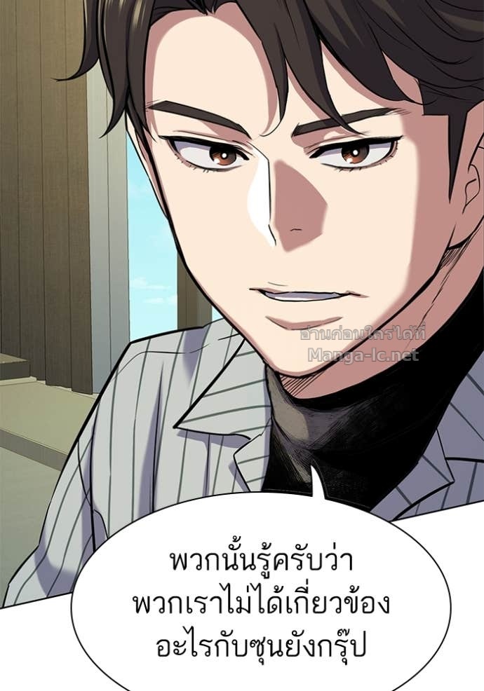 Doujin-Lc- อ่าน โดจิน มังฮวา เกาหลี ญี่ปุ่น จีน แปลไทย Reborn Rich ตอนที่ 1 2 3 4 5 6 7 8 9 10 11 12 13 14 ฟรี ไม่มีโฆษณา อ่าน โดจิน Manhwa เกาหลี ญี่ปุ่น จีน เรามีครบ คัดมาให้เน้นๆ โดจิน 18+ รับประกันความฟินโดย Doujin Lc