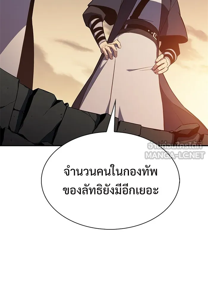ผู้เล่นหน้าใหม่เลเวลแมกซ์ ตอนที่ 192 การต่อสู้ของคนตาย (2) รูปที่ 111