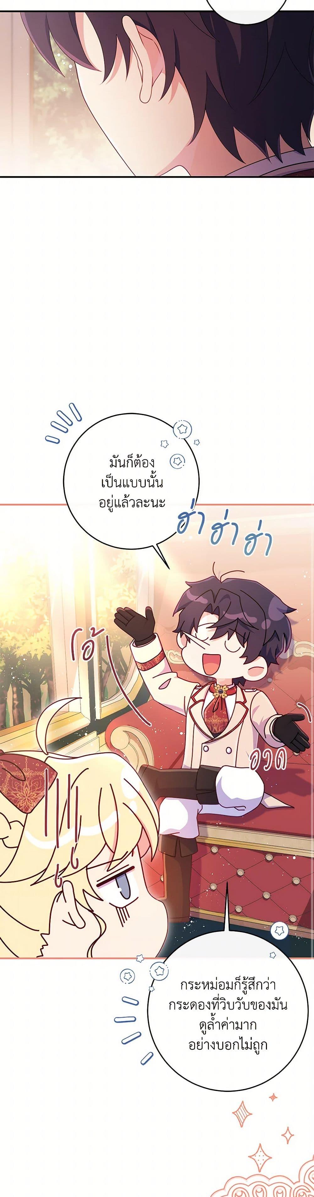Manga-lc-com อ่านมังงะ อ่านการ์ตูน ออนไลน์ ฟรี I Became a Childhood Friend of the Obsessive Sub Male Lead ตอนที่ 1 2 3 4 5 6 7 8 9 10 11 12 13 14 ฟรี ไม่มีโฆษณา Manga-lc - อ่าน มังงะ อ่าน การ์ตูน ออนไลน์ อ่านมังงะ ฟรี