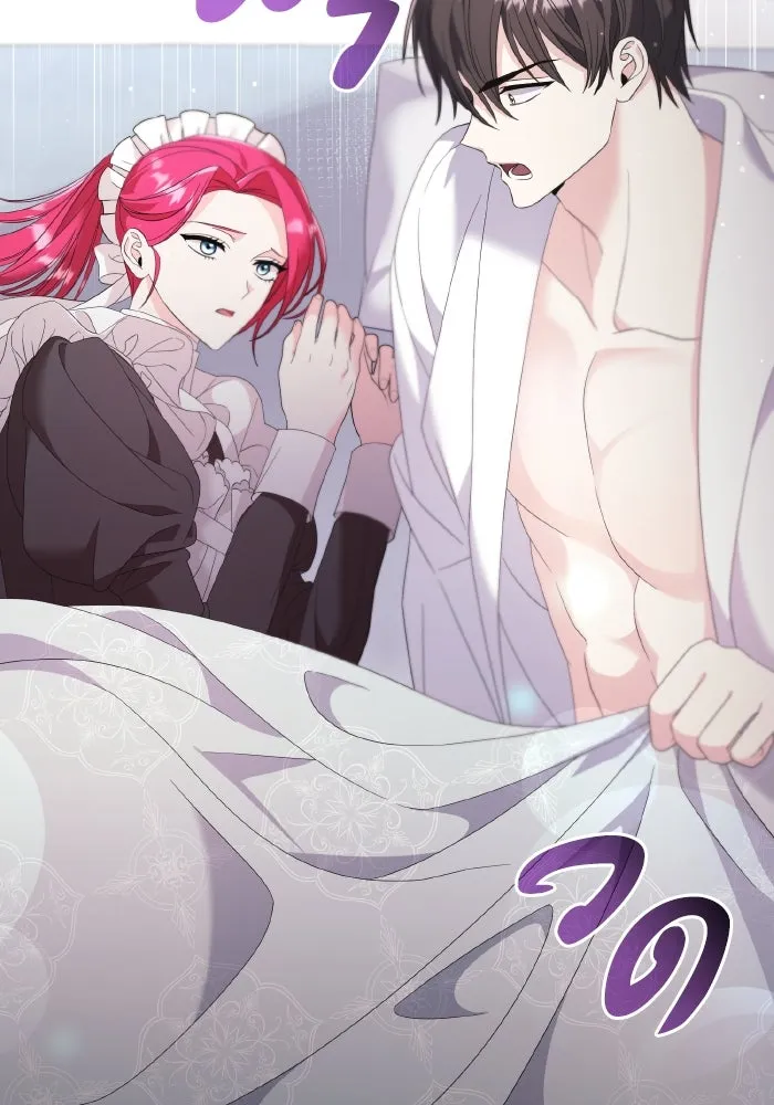 ทำแบบนี้ไม่ได้เพคะ องค์ชาย ตอนที่ 23 รูปที่ 56