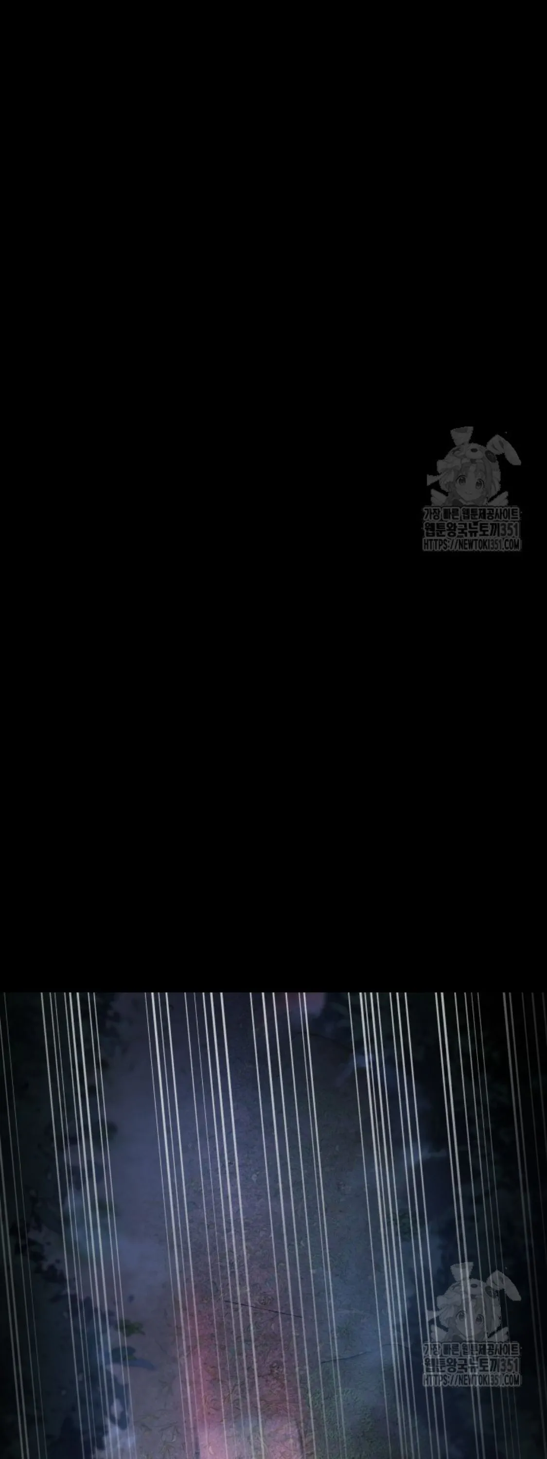 Blade of Retribution ดาบแห_งการลงท_ณฑ_ ตอนที่ ตอนที่ 33 รูปที่ 54