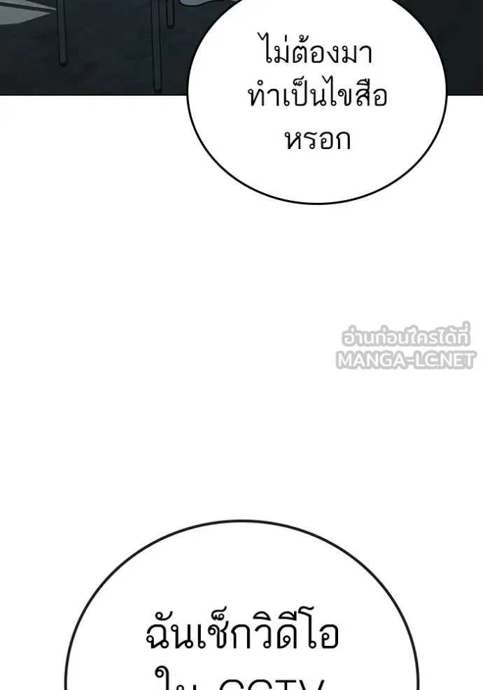 reality ตอนที่ 178 รูปที่ 175