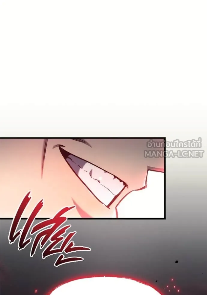 โกดังลับหลังโลกแตก ตอนที่ 30 รูปที่ 186
