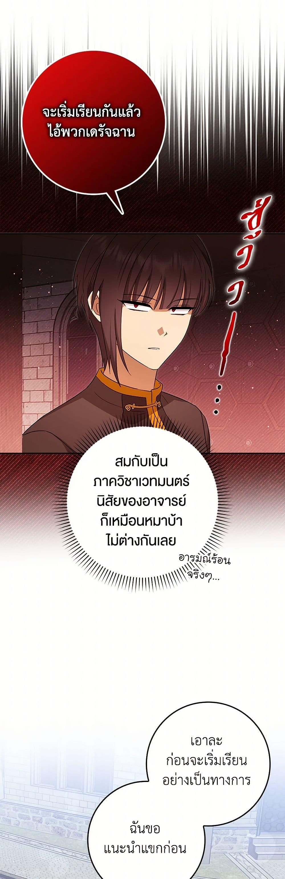 Manga-lc-com อ่านมังงะ อ่านการ์ตูน ออนไลน์ ฟรี The Countdown of My Death Is Spamming My Status Window ตอนที่ 1 2 3 4 5 6 7 8 9 10 11 12 13 14 ฟรี ไม่มีโฆษณา Manga-lc - อ่าน มังงะ อ่าน การ์ตูน ออนไลน์ อ่านมังงะ ฟรี