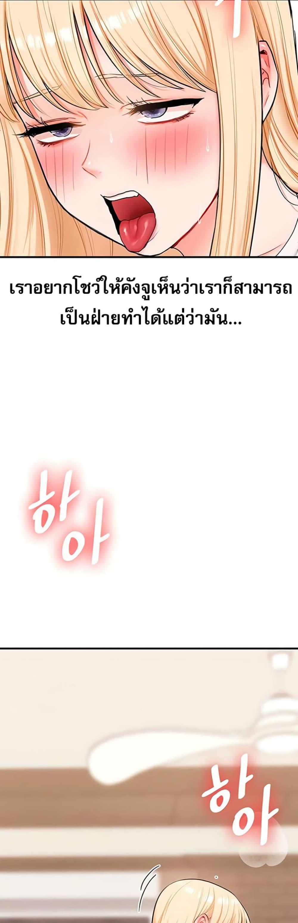 Doujin-Lc- อ่าน โดจิน มังฮวา เกาหลี ญี่ปุ่น จีน แปลไทย Relationship Reversal ตอนที่ 1 2 3 4 5 6 7 8 9 10 11 12 13 14 ฟรี ไม่มีโฆษณา อ่าน โดจิน Manhwa เกาหลี ญี่ปุ่น จีน เรามีครบ คัดมาให้เน้นๆ โดจิน 18+ รับประกันความฟินโดย  Doujin Lc