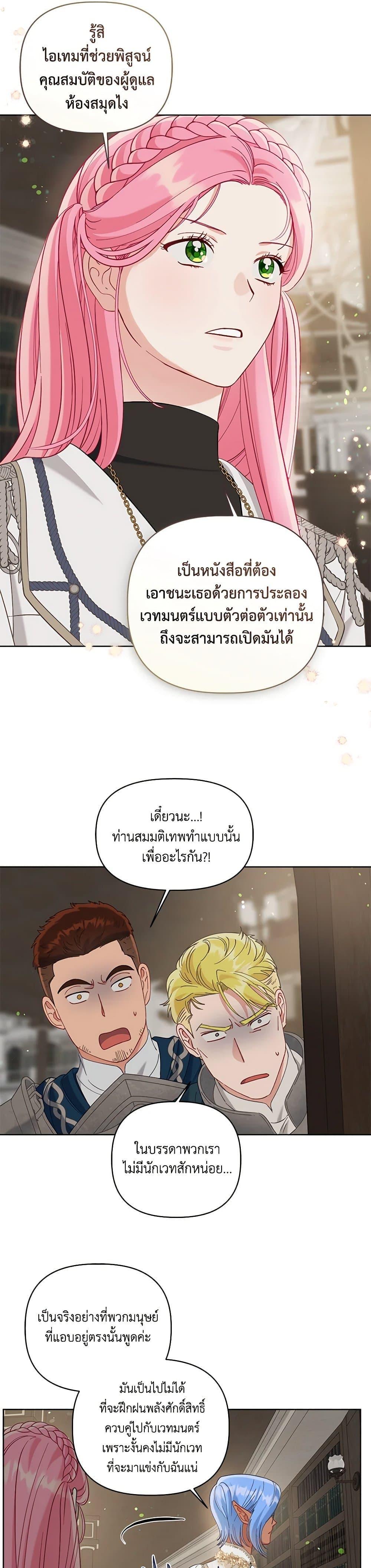 Manga-lc-com อ่านมังงะ อ่านการ์ตูน ออนไลน์ ฟรี A Transmigrator’s Privilege ตอนที่ 1 2 3 4 5 6 7 8 9 10 11 12 13 14 ฟรี ไม่มีโฆษณา Manga-lc - อ่าน มังงะ อ่าน การ์ตูน ออนไลน์ อ่านมังงะ ฟรี