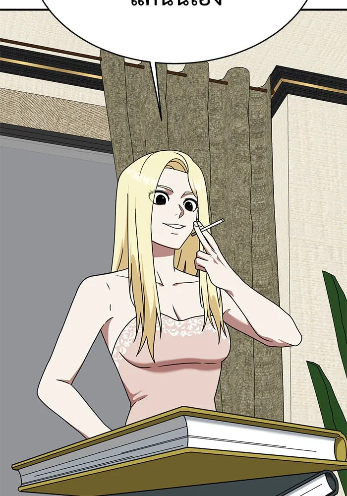 ช่วยเปลี่ยนฉันที ตอนที่ 142. ฮานายอง 15 รูปที่ 107