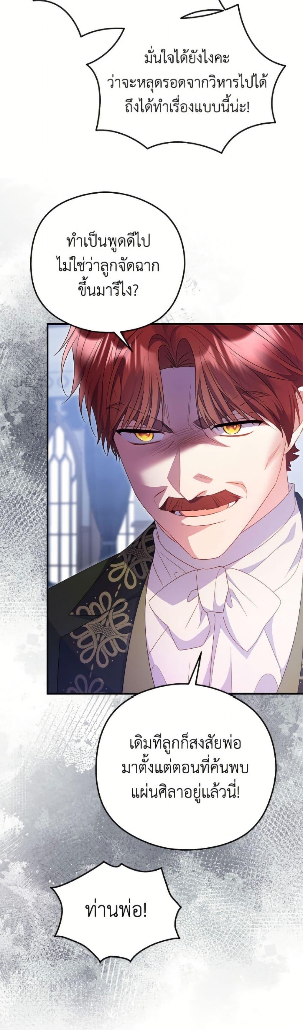 Manga-lc-com อ่านมังงะ อ่านการ์ตูน ออนไลน์ ฟรี The Villainess Captured the Grand Duke ตอนที่ 1 2 3 4 5 6 7 8 9 10 11 12 13 14 ฟรี ไม่มีโฆษณา Manga-lc - อ่าน มังงะ อ่าน การ์ตูน ออนไลน์ อ่านมังงะ ฟรี