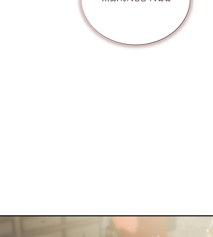 สัญญารักฉบับสุดท้าย ตอนที่ 23 รูปที่ 130