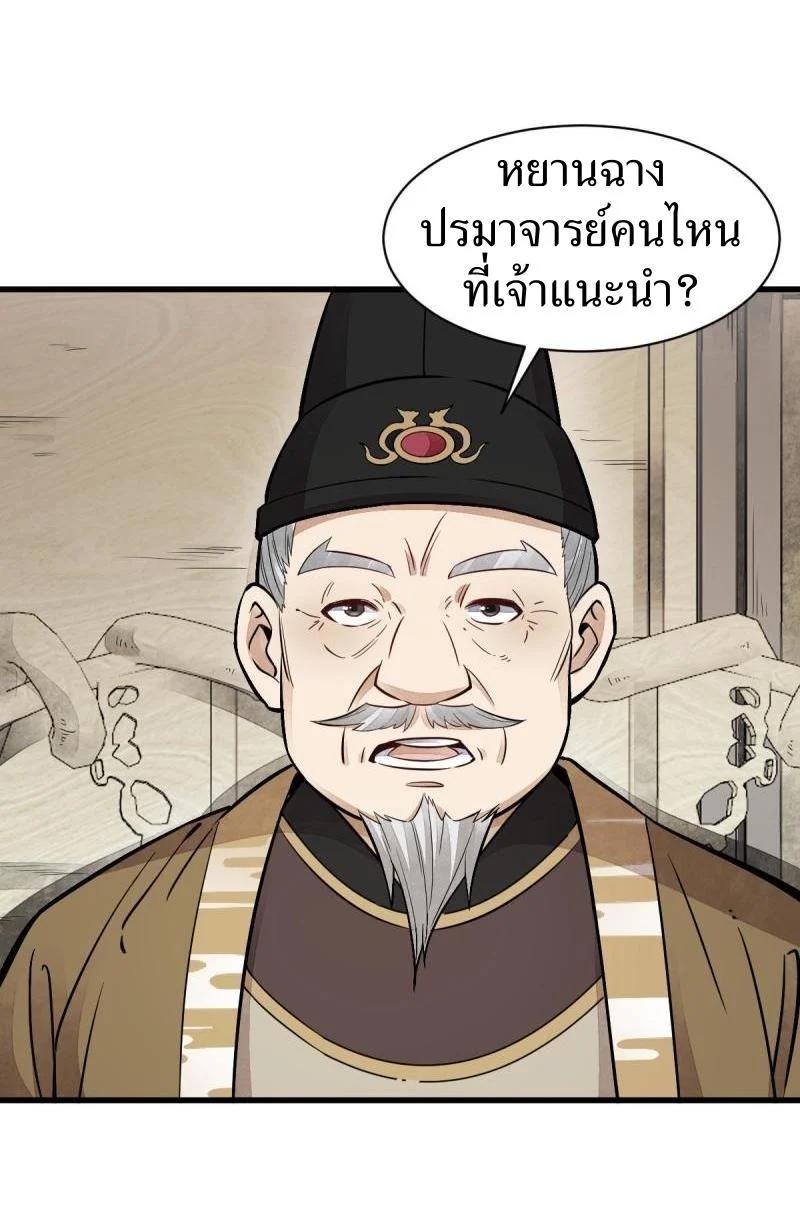 Manga-lc-com อ่านมังงะ อ่านการ์ตูน ออนไลน์ ฟรี Lan Ke Qi Yuan ตอนที่ 1 2 3 4 5 6 7 8 9 10 11 12 13 14 ฟรี ไม่มีโฆษณา Manga-lc - อ่าน มังงะ อ่าน การ์ตูน ออนไลน์ อ่านมังงะ ฟรี