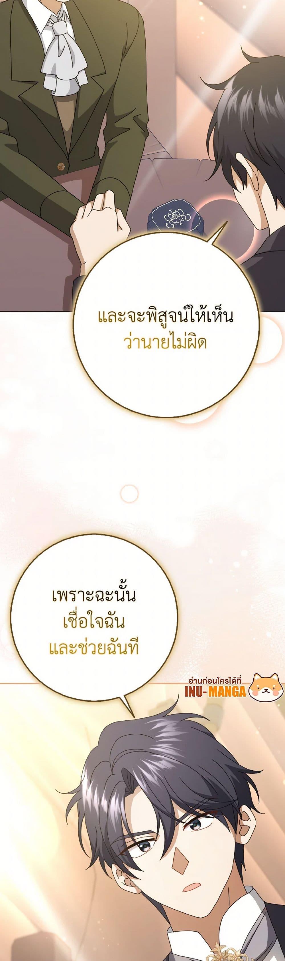 Manga-lc-com อ่านมังงะ อ่านการ์ตูน ออนไลน์ ฟรี Cinderella Disappeared ตอนที่ 1 2 3 4 5 6 7 8 9 10 11 12 13 14 ฟรี ไม่มีโฆษณา Manga-lc - อ่าน มังงะ อ่าน การ์ตูน ออนไลน์ อ่านมังงะ ฟรี