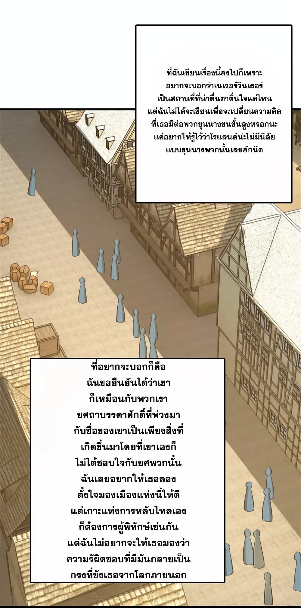 Manga-lc-com อ่านมังงะ อ่านการ์ตูน ออนไลน์ ฟรี Release That Witch ตอนที่ 1 2 3 4 5 6 7 8 9 10 11 12 13 14 ฟรี ไม่มีโฆษณา Manga-lc - อ่าน มังงะ อ่าน การ์ตูน ออนไลน์ อ่านมังงะ ฟรี