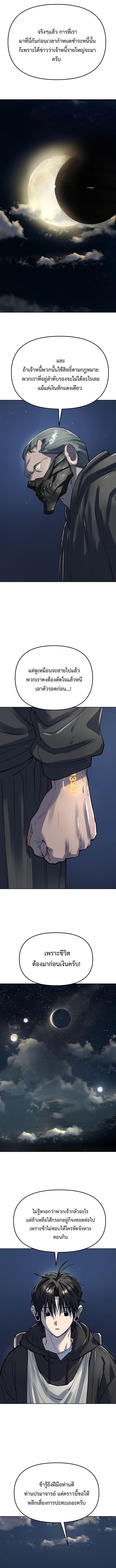 Manga-lc-com อ่านมังงะ อ่านการ์ตูน ออนไลน์ ฟรี Cosmic Heavenly Demon 3077 ตอนที่ 1 2 3 4 5 6 7 8 9 10 11 12 13 14 ฟรี ไม่มีโฆษณา Manga-lc - อ่าน มังงะ อ่าน การ์ตูน ออนไลน์ อ่านมังงะ ฟรี