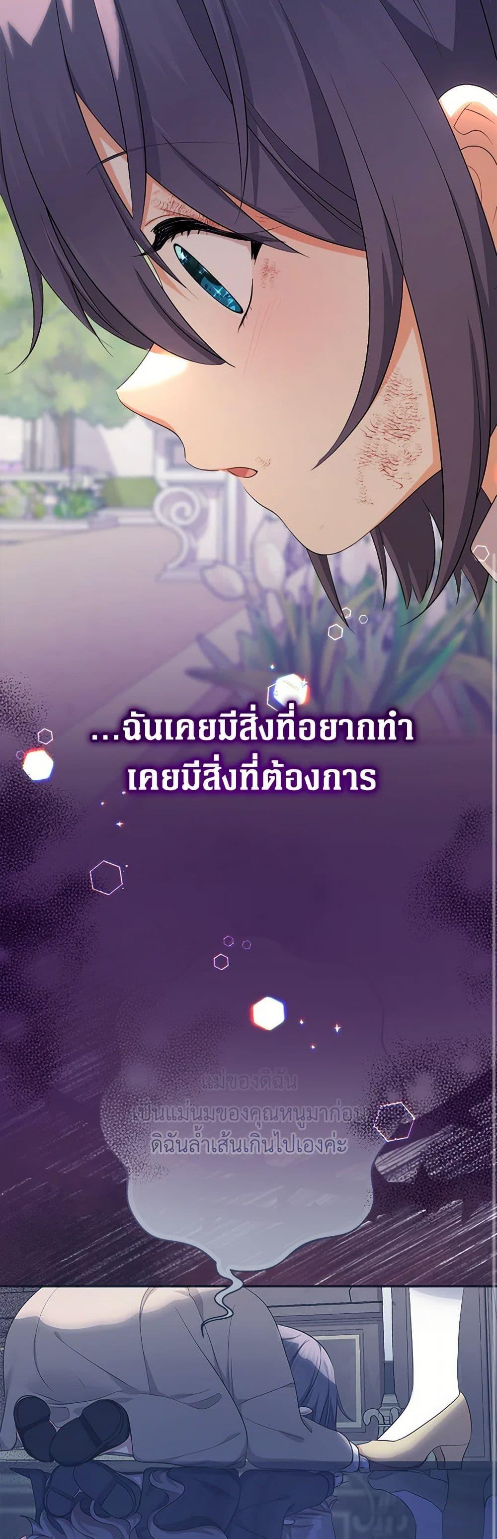 Manga-lc-com อ่านมังงะ อ่านการ์ตูน ออนไลน์ ฟรี Lord Baby Runs a Romance Fantasy With Cash ตอนที่ 1 2 3 4 5 6 7 8 9 10 11 12 13 14 ฟรี ไม่มีโฆษณา Manga-lc - อ่าน มังงะ อ่าน การ์ตูน ออนไลน์ อ่านมังงะ ฟรี