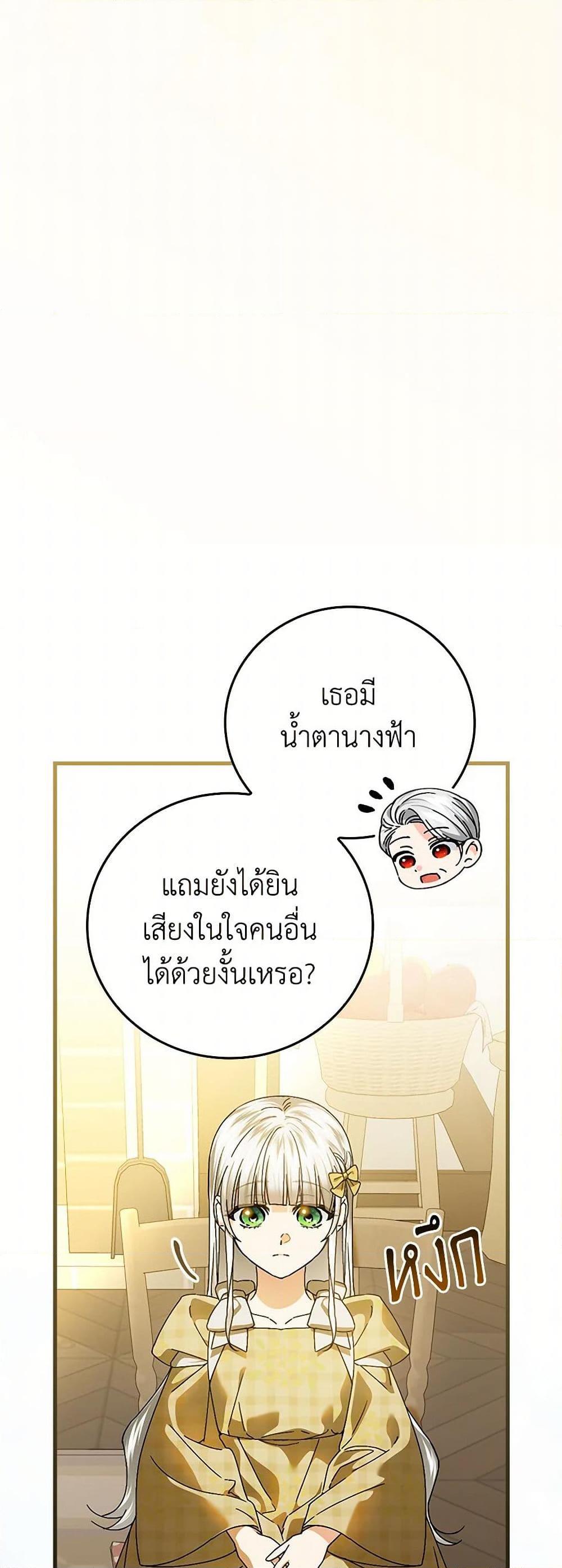 Manga-lc-com อ่านมังงะ อ่านการ์ตูน ออนไลน์ ฟรี The Perfect Plan for a Fairy-Tale Ending ตอนที่ 1 2 3 4 5 6 7 8 9 10 11 12 13 14 ฟรี ไม่มีโฆษณา Manga-lc - อ่าน มังงะ อ่าน การ์ตูน ออนไลน์ อ่านมังงะ ฟรี