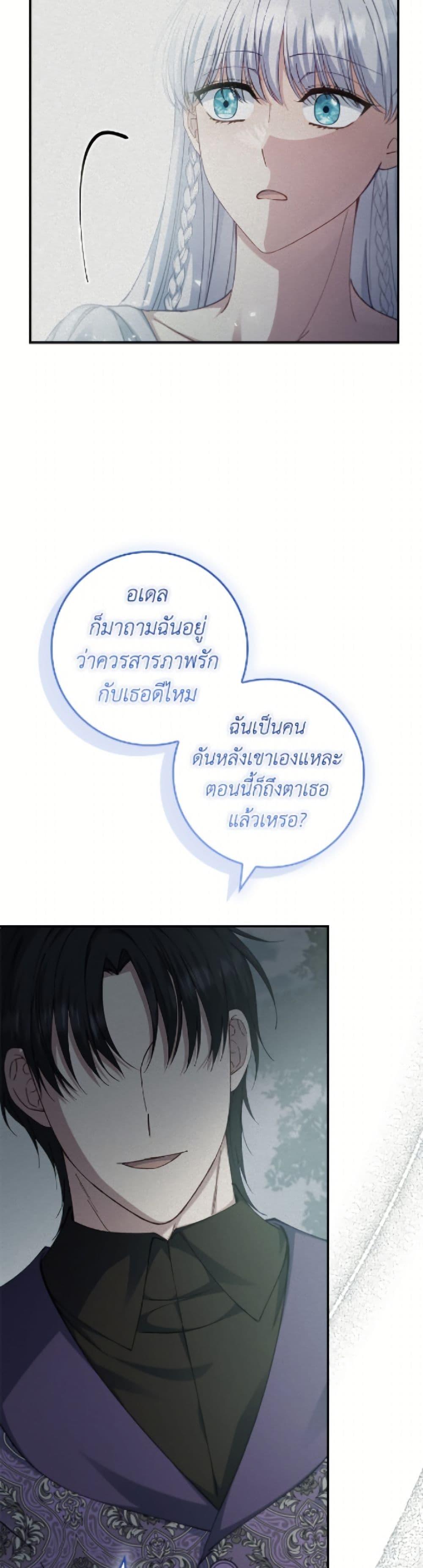 Manga-lc-com อ่านมังงะ อ่านการ์ตูน ออนไลน์ ฟรี Fakes Don’t Want To Be Real ตอนที่ 1 2 3 4 5 6 7 8 9 10 11 12 13 14 ฟรี ไม่มีโฆษณา Manga-lc - อ่าน มังงะ อ่าน การ์ตูน ออนไลน์ อ่านมังงะ ฟรี