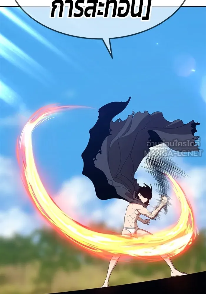 +99 ท่อนไม้พร้อมบวก ตอนที่ 29 รูปที่ 51