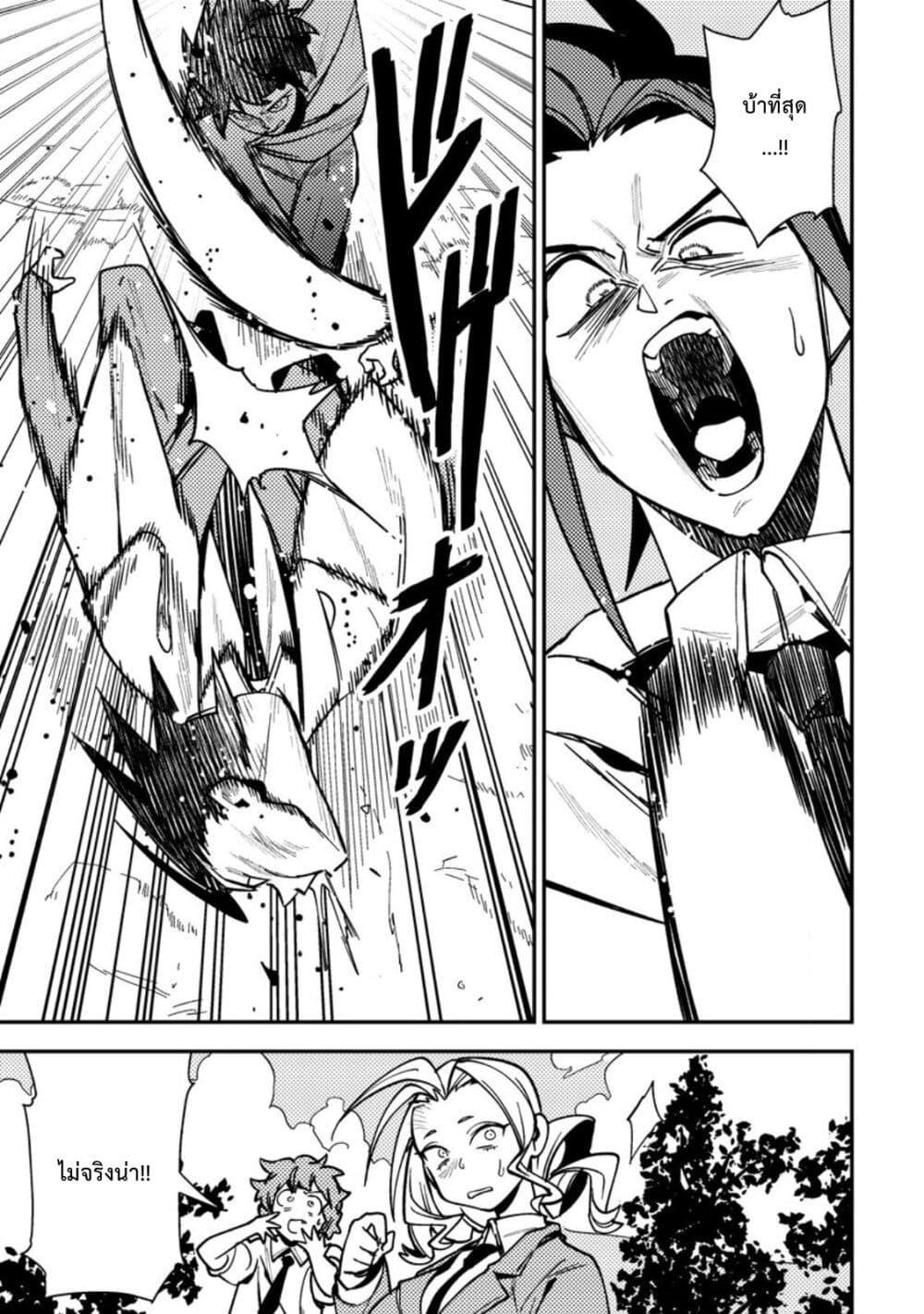 Manga-lc-com อ่านมังงะ อ่านการ์ตูน ออนไลน์ ฟรี Game Chishiki de Saikyou ni Natta Mob Heishi wa, Shin no Jitsuryoku wo Kakushitai ตอนที่ 1 2 3 4 5 6 7 8 9 10 11 12 13 14 ฟรี ไม่มีโฆษณา Manga-lc - อ่าน มังงะ อ่าน การ์ตูน ออนไลน์ อ่านมังงะ ฟรี