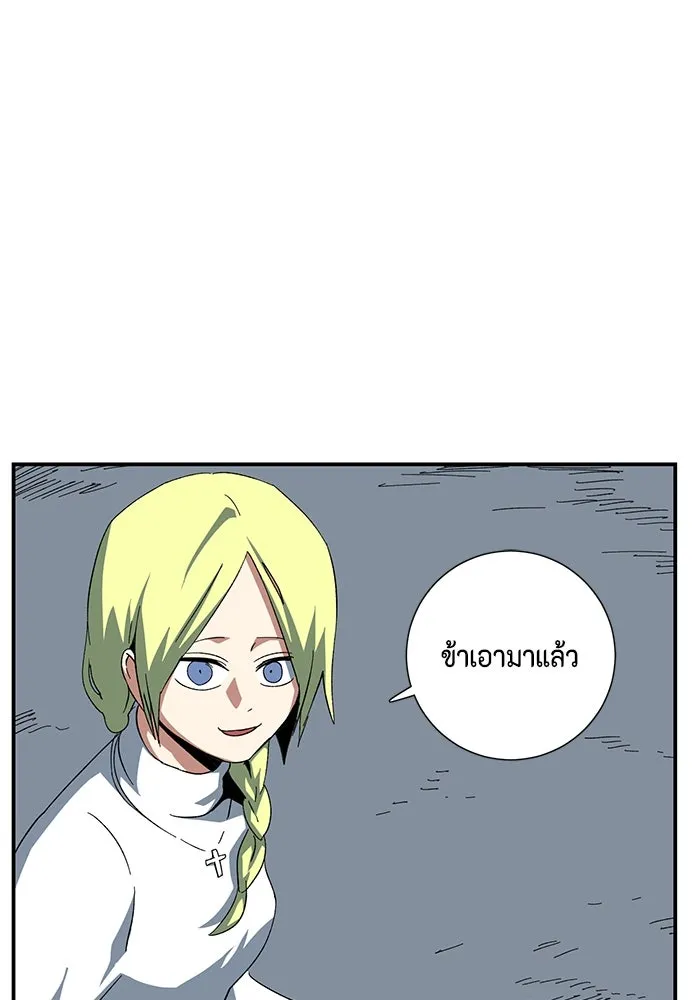 หนึ่งก้าวสู่เจ้ามาร ตอนที่ 81 ตอนพิเศษ เดียร์เบล (2) รูปที่ 98