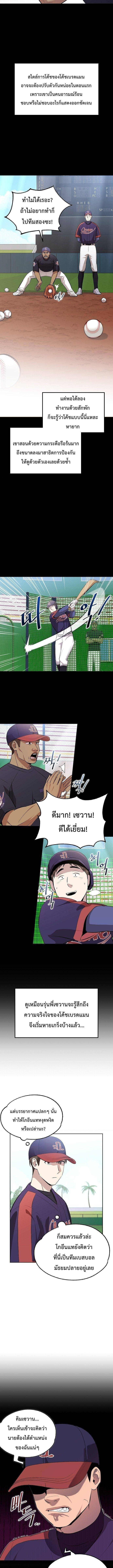 Manga-lc-com อ่านมังงะ อ่านการ์ตูน ออนไลน์ ฟรี Genius Hitter Hits Fastball ตอนที่ 1 2 3 4 5 6 7 8 9 10 11 12 13 14 ฟรี ไม่มีโฆษณา Manga-lc - อ่าน มังงะ อ่าน การ์ตูน ออนไลน์ อ่านมังงะ ฟรี