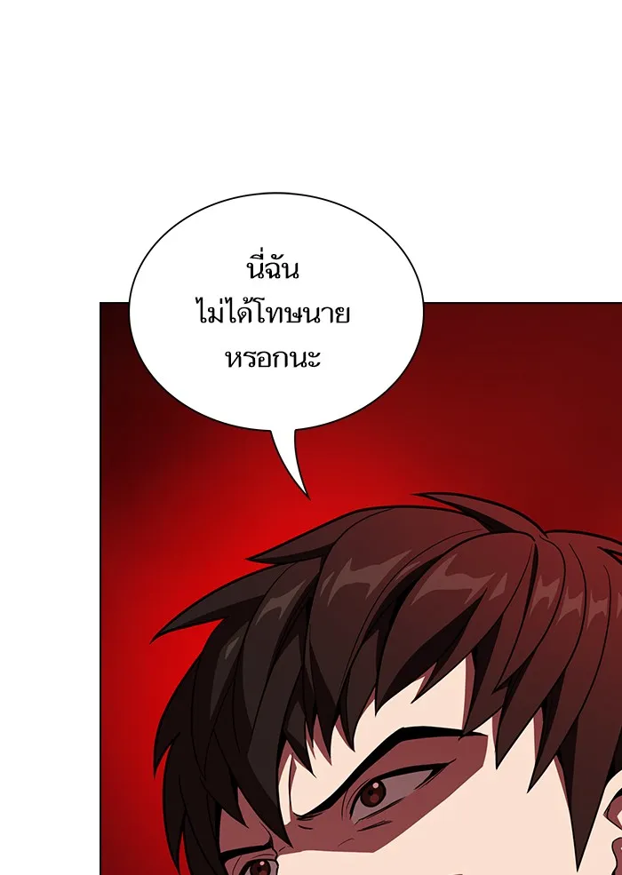 ผู้เล่นขั้นเทพแห่งหอคอยฝึกสอน ตอนที่ 19 รูปที่ 7