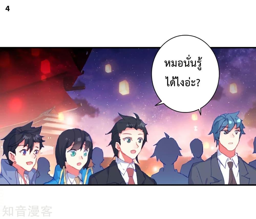 Manga-lc-com อ่านมังงะ อ่านการ์ตูน ออนไลน์ ฟรี Douluo Dalu II ตอนที่ 1 2 3 4 5 6 7 8 9 10 11 12 13 14 ฟรี ไม่มีโฆษณา Manga-lc - อ่าน มังงะ อ่าน การ์ตูน ออนไลน์ อ่านมังงะ ฟรี