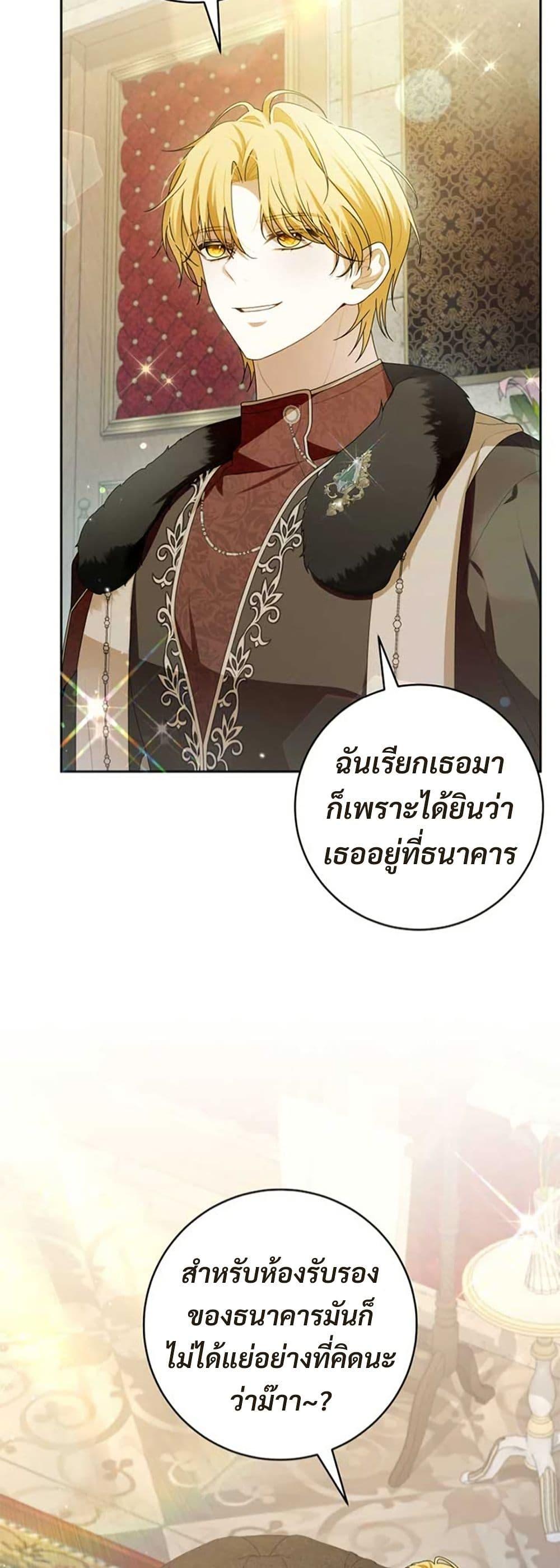 Manga-lc-com อ่านมังงะ อ่านการ์ตูน ออนไลน์ ฟรี I Healed The Male Lead’s Trauma ตอนที่ 1 2 3 4 5 6 7 8 9 10 11 12 13 14 ฟรี ไม่มีโฆษณา Manga-lc - อ่าน มังงะ อ่าน การ์ตูน ออนไลน์ อ่านมังงะ ฟรี
