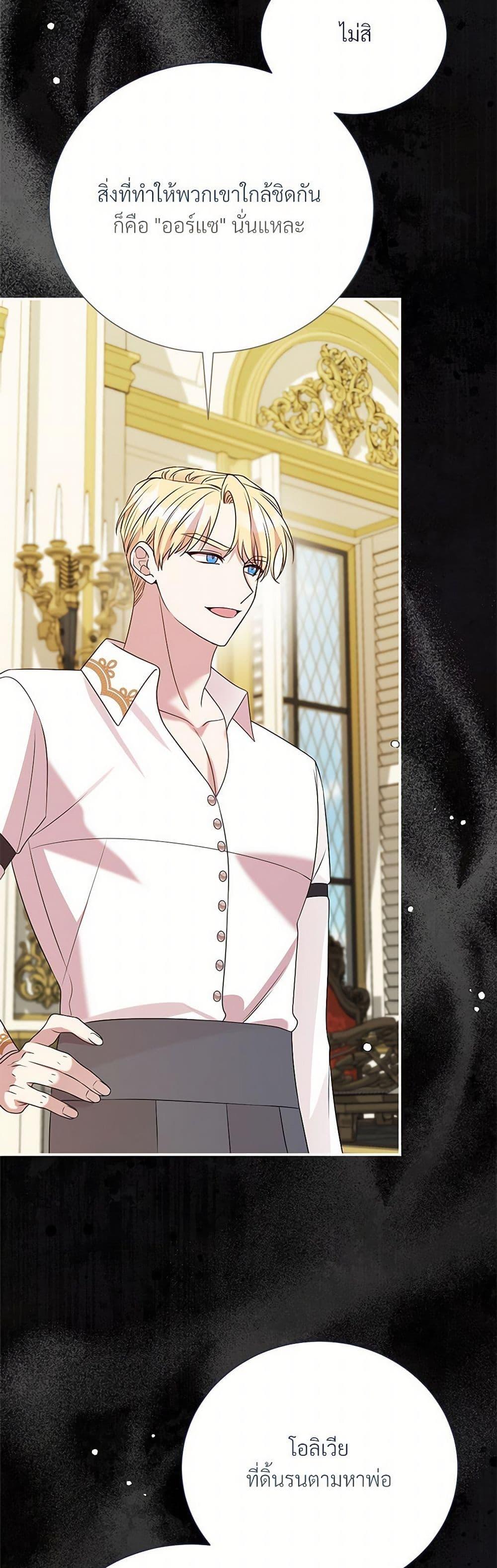 Manga-lc-com อ่านมังงะ อ่านการ์ตูน ออนไลน์ ฟรี I Can’t Keep Up With My Stallion Duke ตอนที่ 1 2 3 4 5 6 7 8 9 10 11 12 13 14 ฟรี ไม่มีโฆษณา Manga-lc - อ่าน มังงะ อ่าน การ์ตูน ออนไลน์ อ่านมังงะ ฟรี